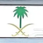 لوحة مميزة ( وحل 88 ) رقمين متكررة للبيع