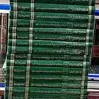 مجلة البحوث الاسلامية 1 32