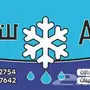 صيانة مكيفات   تركيب مكيفات   كهربائي 