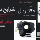 شرايح درقسون جيب رانقلر