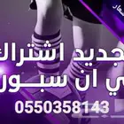 تجديد بي ان سبورت bein رسيفر بي ان