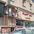 حداد لوحات ومضلات