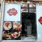 ستائر واستكر واجهة واستكر اكرليك