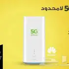 زين 5جي انترنت منزلي لامحدود zain 5G unlimited WiFi