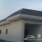 قرميد