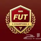 نلعب لك الفوت فيفا 25 FC25 اقل من 30 ريال