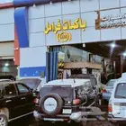فرامل abs جيب في إكس آر جيب جي إكس جيب افجي