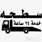 سطحه النسيم