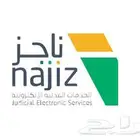 رفع دعوى نقض حكم التماس تصحيح حكم تفسيرحكم موعد.