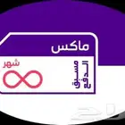 شهر لامحدود stc 5G