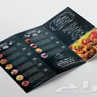 مطبعه طباعه منيو بروشور كروت كتلوج بوكسات اكياس بكج عبايات
