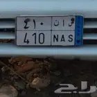 لوحة للبيع نقل