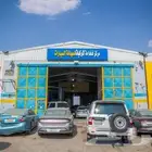 رش سيارتك فرن مواد اصلي