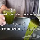 زيت زيتون فلسطيني معصور على البارد وجديد الموسم