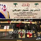 هدية زواج هدية تخرج هدية ترقية هدية تقاعد دروع ضباطVIP