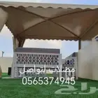 مضلات