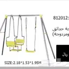 مراجيح خارجية للأطفال وزحاليق