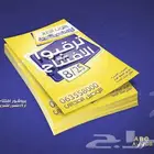 بروشورات