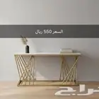 مدخل كونسول ستيل ذهبي بديل رخام