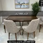 طاولة طعام خشب جودة عالية جدا 6 كراسي
