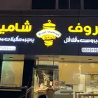 لوحات إشهارية كلادينج اعلانات احرف بارزة