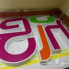 مطبوعات دعاية و اعلان