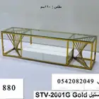 طاولة طاولات