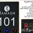لوحات ارقام الغرف الفندقية والجرس الالكتروني