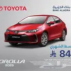 كورلا 2025 ( بنك الجزيرة )