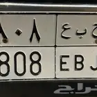 لوحة خصوصي جاهزة