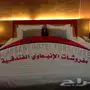 لحاف الينبعاوي ولباد - عرض لا يقاوم!