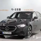مرسيدس E200 2024 استيراد كوريا