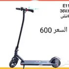 اسكوتر كهربائي اخر اصدار
