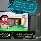حامي شاشات للتلفزيون ضد الكسرر