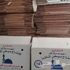 للبيع كراتين بيض نظيفة ومتينة لنقل العفش