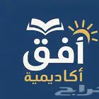 من التمهيدي إلى الثانوية.. تعليم شامل يضمن التميز