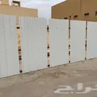 حداد