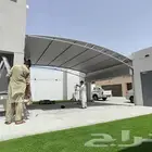 مضلات سواتر