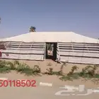 بيوت الشعر والخيام توصيل مجاني جميع مدن المملكة