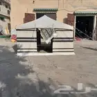 خيمة الحجازية