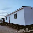 بيوت جاهزة كرفانات. مرتبلات بروكسات