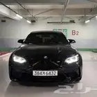 Bmw M2 - 2021