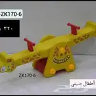 سيارات اطفال مراجيح وزحاليق جودة عالية