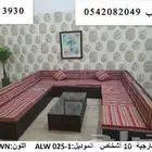 جلسات خارجيه جلسات