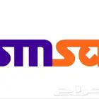 بوليصات شحن مخفضة من سمسا