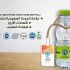 للبيع كراتين مويه ء جمله 11 يال
