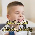 اخصائي تربية خاصه