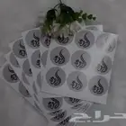 مطبعة  طباعة ستكر لاصق  بكسات أكواب  كروت