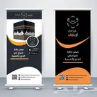 مطبعة لانا الوطنية للدعاية والاعلان