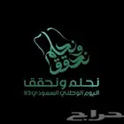 اقوى عروض المصاعد
